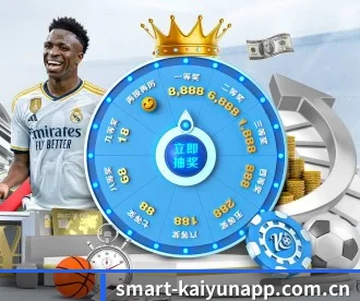 smart-kaiyunapp.com.cn APP